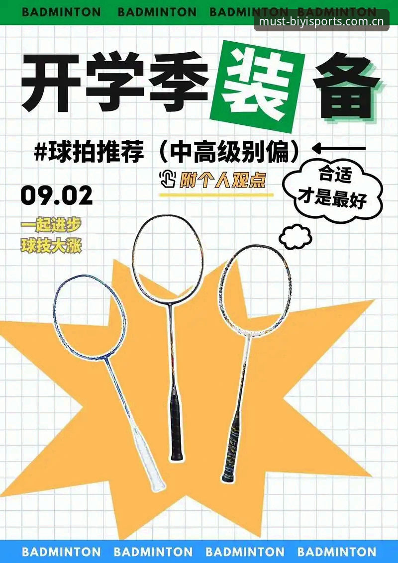 必一体育官网首页安卓版 vs 网页版：哪个更适合你？